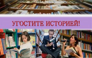 Фото: Новость